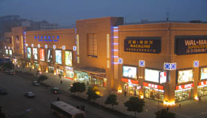 Shopping in Changsha